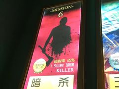 -魔方剧情密室(徐汇店)