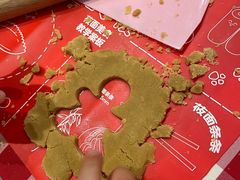 -首开·龙湖成都西宸天街