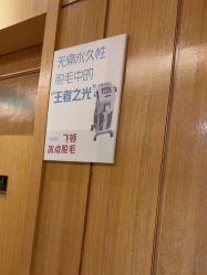 -重庆星宸整形美容医院