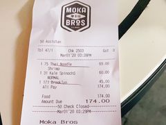 -Moka Bros 摩卡站(嘉华店)