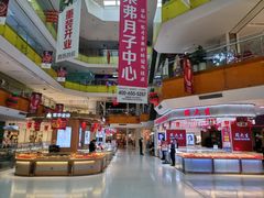 -北京华联购物中心(天通苑店)