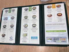 -神仙雪浓汤(明洞店)