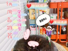 -IKEA宜家家居(南京商场)