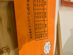 -驴公驴婆(曹杨店)