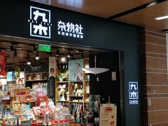 -北京安贞环宇荟