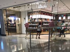 -VENCHI 闻绮(北京国贸商城店)