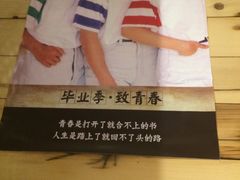 -比格比萨自助(密云店)