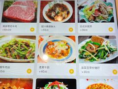菜单-大吉鲜鱼料理自慢(维也纳大厦店)