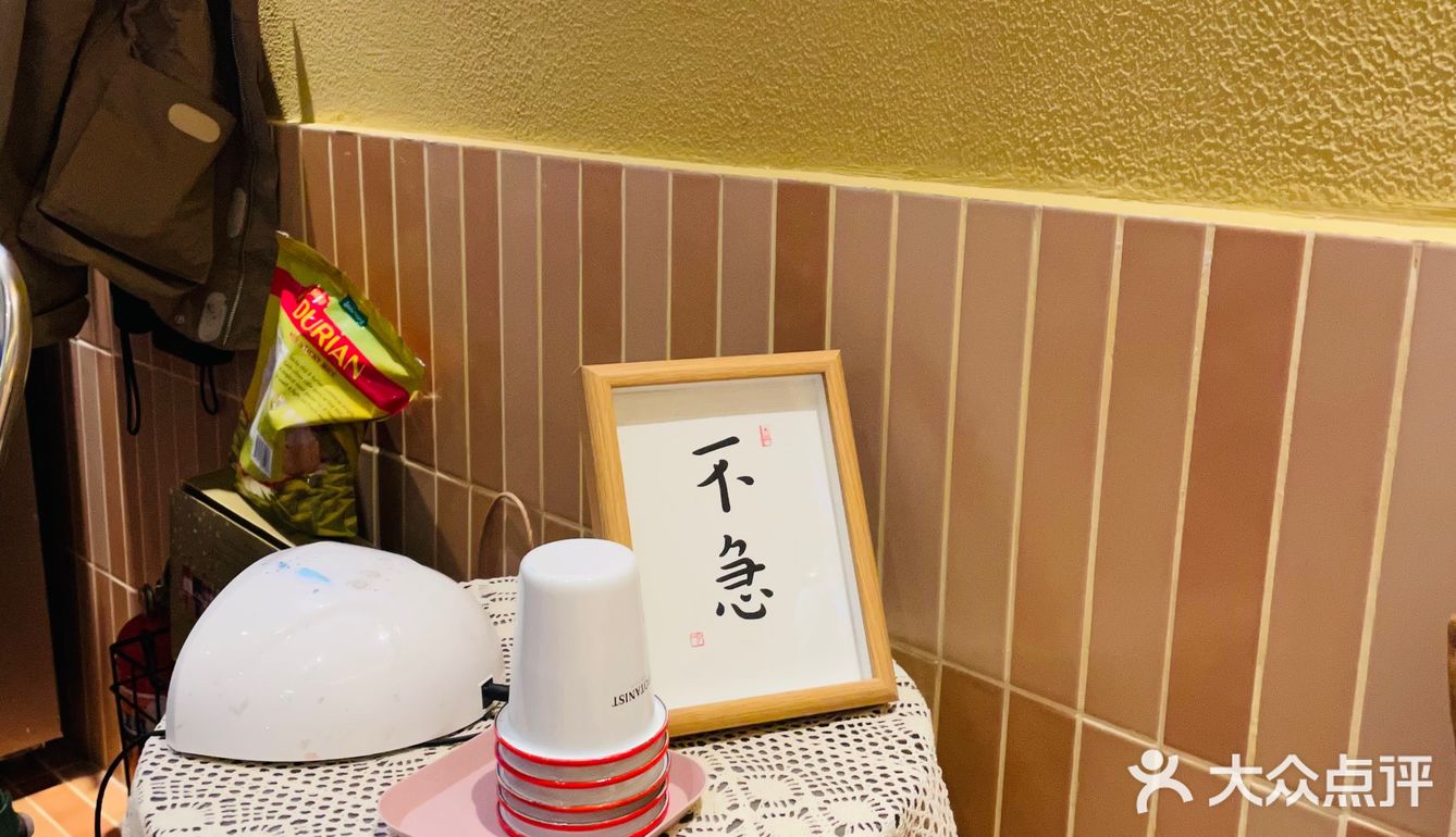 低调精謐的“富黑”咖啡