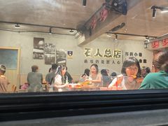 -86烧烤 | 江湖菜(石人总店)