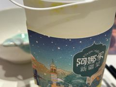 -阿娜尔·新疆菜(宜家荟聚中心店)