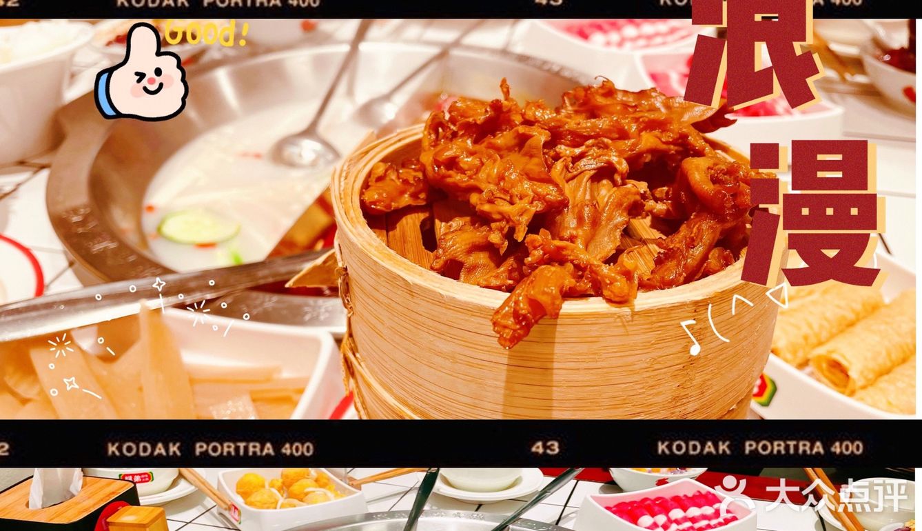 [礼花]斌弟家串串火锅🍲喔～免费甜品好好吃😋