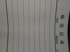 -天津市海河医院