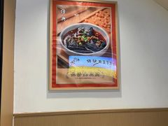 -南村香(赤岗店)
