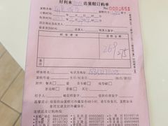 -甜星Star面包生日蛋糕(北坦店)