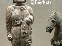 -徐州博物馆
