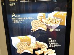 菜单-麦当劳(无锡滨湖万达店)