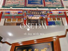 门面-宝发园名菜馆
