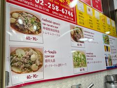 -榮泰米粉湯(Left Shop)