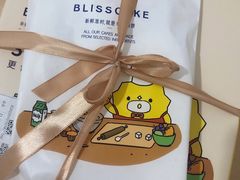 -幸福西饼生日蛋糕(嘉禾店)