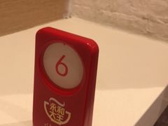 -永和大王(花好园店)