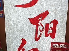 -夕阳红小吃(中街大悦城店)