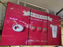 -迷客夏Milksha(无锡苏宁店)