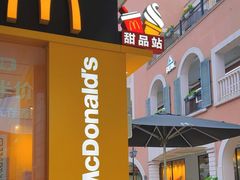 -麦当劳(三星城首创奥莱店)