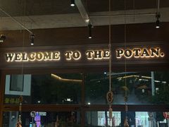 -破摊·东北烧烤(观前街店)