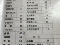 -山里人家土菜馆(茅山店)