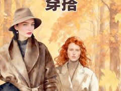 -布瑞琳洗衣(新城国际一期店)