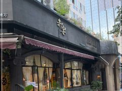 门面-赤宴·川菜(玉林店)