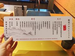 -鮨冠OMAKASE食べ放题(北京首店)