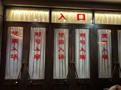 -长影旧址博物馆