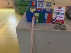 -爱玩嘉年华(龙湖源著天街店)