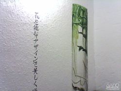 店内-和良形象