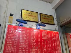 -易记皮肚面(明瓦廊店)