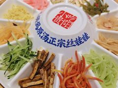 -怪噜范·老贵阳街头名小吃(鸿通城店)