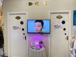 -紫洁俪方（北京）医疗美容