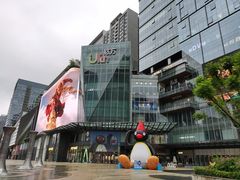 -合景·悠方(成都店)
