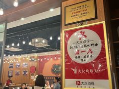 -先记烧鹅王·本地粤菜(福永店)