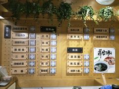 -拌面小当家