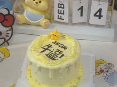 -千浔一暖DIY蛋糕烘焙(人民大学店)