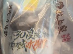 -粒上皇(上下九店)