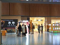 -卢米埃影城(长楹天街IMAX激光店)