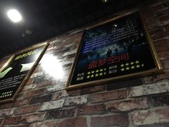 -失落之城沉浸式剧情密室(江宁万达店)