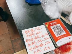 -建国蚵煎蚵面