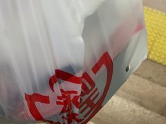 -永和大王(茉莉上新·军博店)