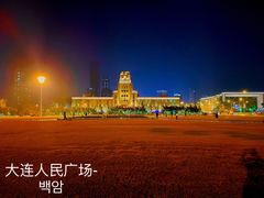 -大连人民广场