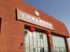 -新疆天山托木尔景区·大峡谷